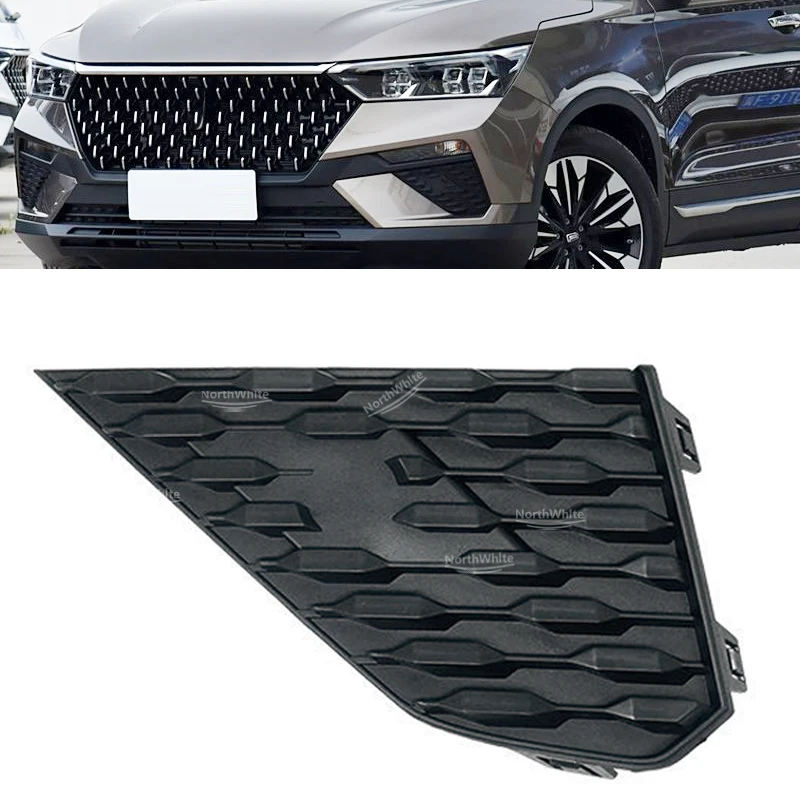 Fog Lamp Frame Fog Light Frame For FAW Bestune T77 Front Bumper Fog Light Cover Trim