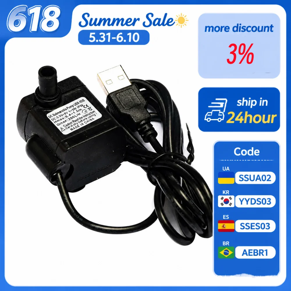 DC 5V 12V 3W USB Micro Tauch Mini geräuscharm bürstenlose Wasserpumpe für Aquarien Aquarium Teich Brunnen Hydrokultur Garten