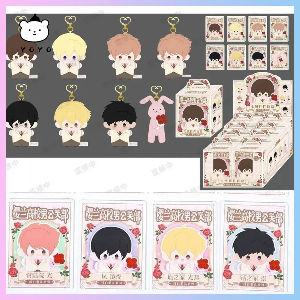 New Genuine Ouran High School Host Club Blind Box Tamaki Suoh