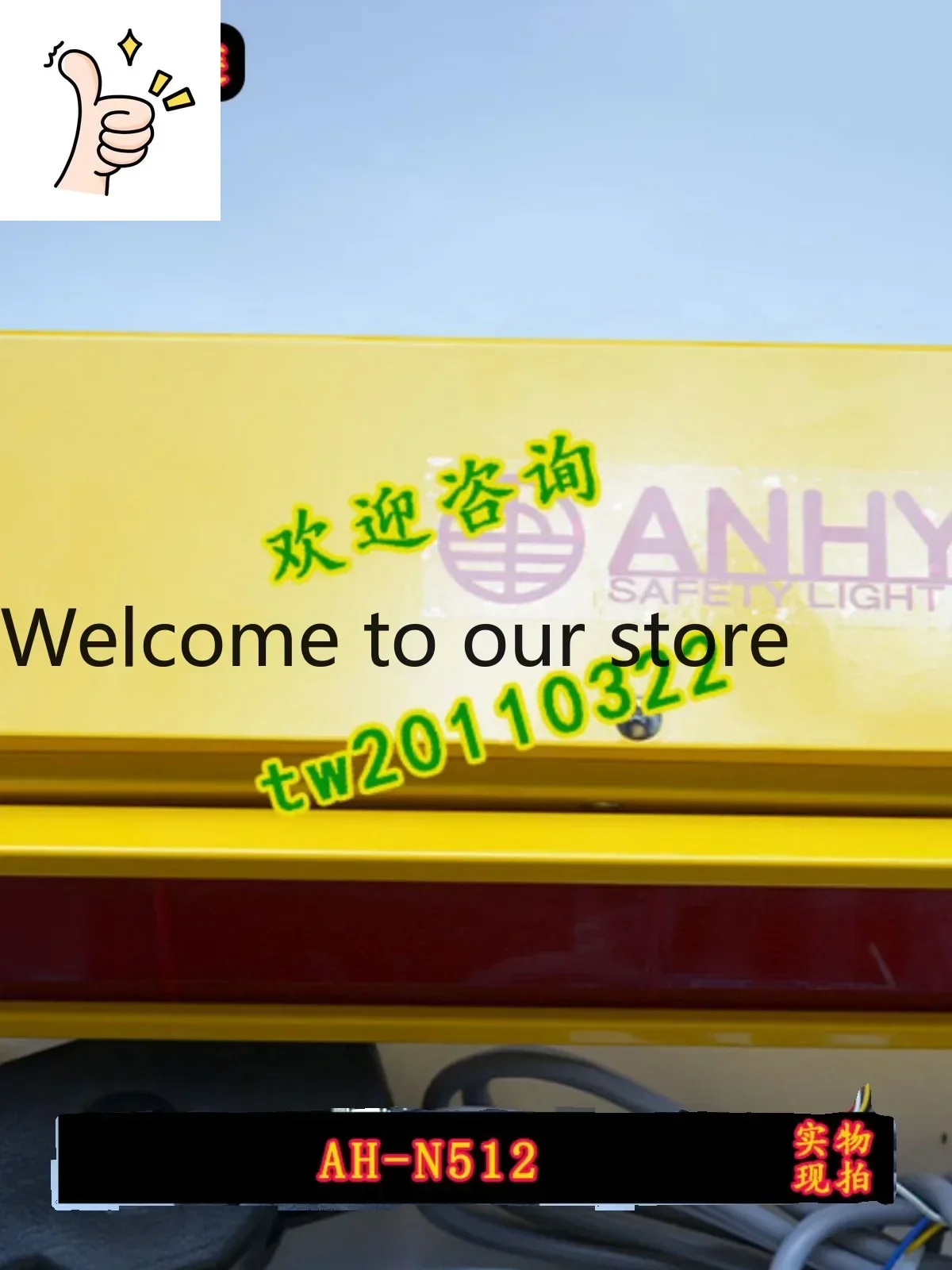 2026 AH-N512 Korea Security Association ANHYUP Safety Light Curtain Quality Assurance For One Year, Welcome To Negotiate
