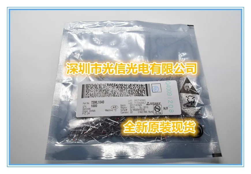10PCS TSML1040 100% imported original main receiving and transmitting tube, photoelectric switch, Hall sensing