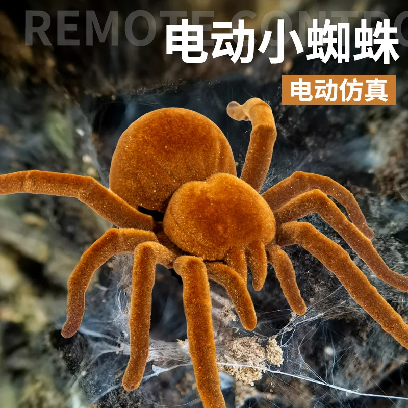 Kids Novelty Funny Spoof Toy Simulation Electric Spider Without Remote Control Arbitrary Walking Gadgets Halloween Prank Toys