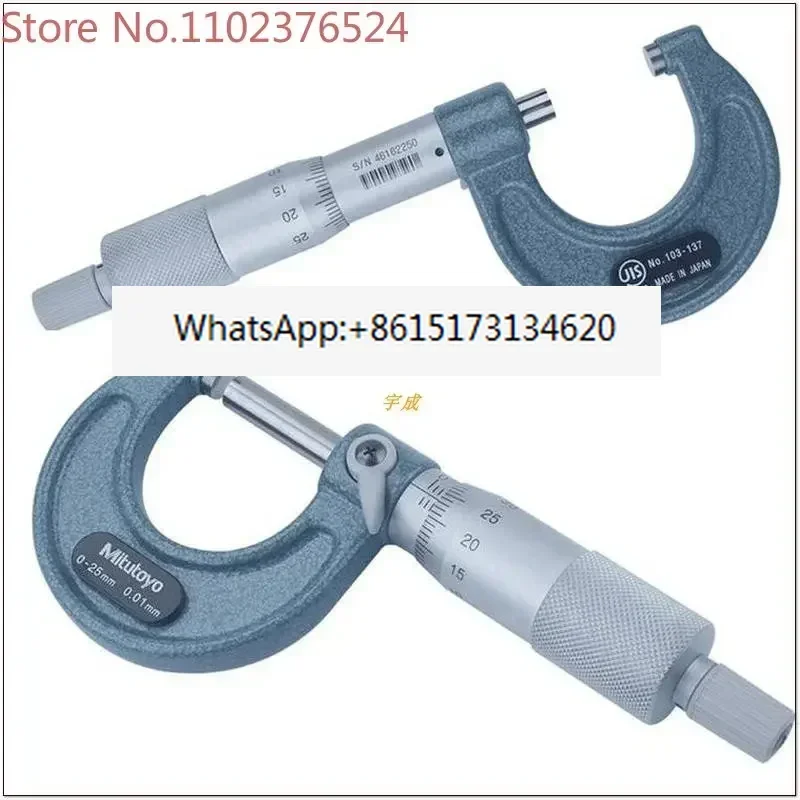 

Japan Sanfeng Mechanical Micrometer 103-129 130 137 138 139 outside diameter micrometer spiral micrometer