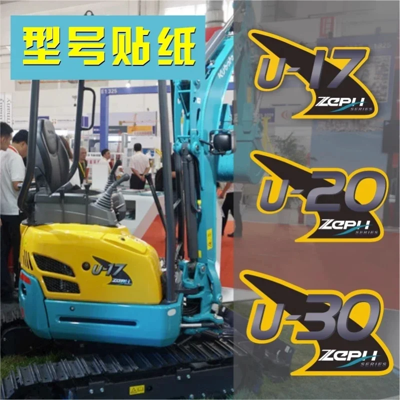 stickers For Kubota U15 U17 U20 U30 Car body stickers All vehicle Excavator accessories parts