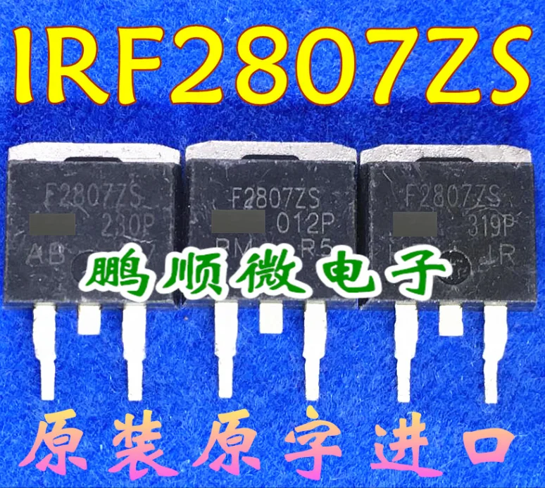 10PCS/1lot USED Original F2807ZS TO-263 SMD F2807S IRF2807S MOS FET