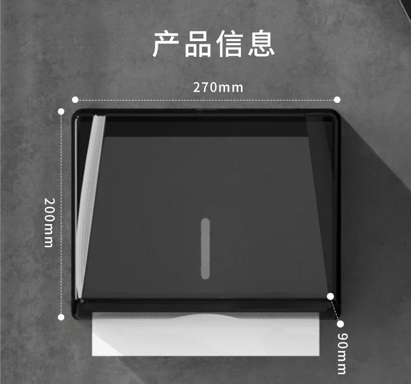 

JJ tool partsKitchen and Bathroom Cleaning Paper Box Hanging on The Wall, Commercial, Non Perforated, Large Capacity