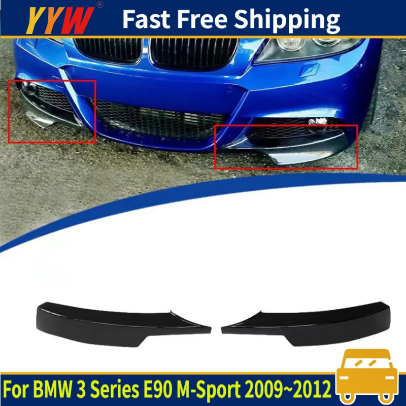 

Передний фонарь для BMW 3 серии E90 E91 M Sport 2009 ~ 2012 M-Tech LCI Передний бампер Боковой разветвитель Глянцевый черный автомобильный угловой