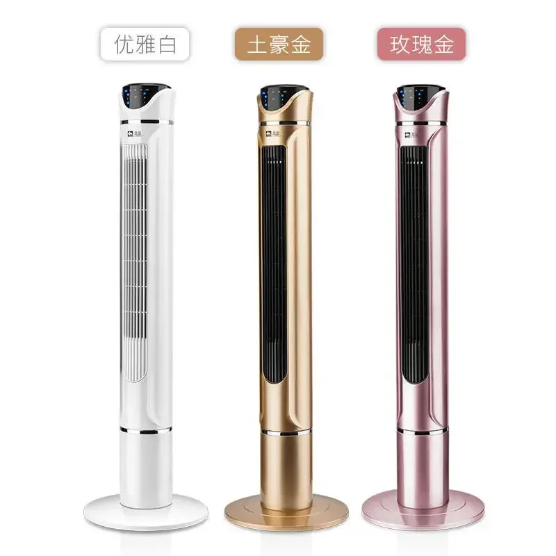 Household Air Conditioner Portable Air Conditioner Stand Fan Quiet Timing Tower Fan Leafless Electric Tower Floor Remote Control