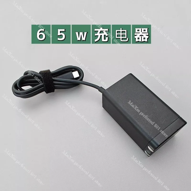 Suitable for DJI T50, T40, T20P, T25 remote control charger, 65 watts original brand new charger