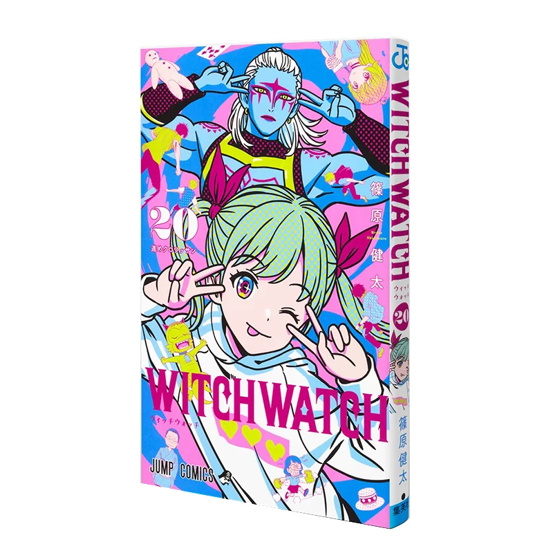 

Witchwatch 20 Kenta Shinohara Shueisha 9784088843988 Книга