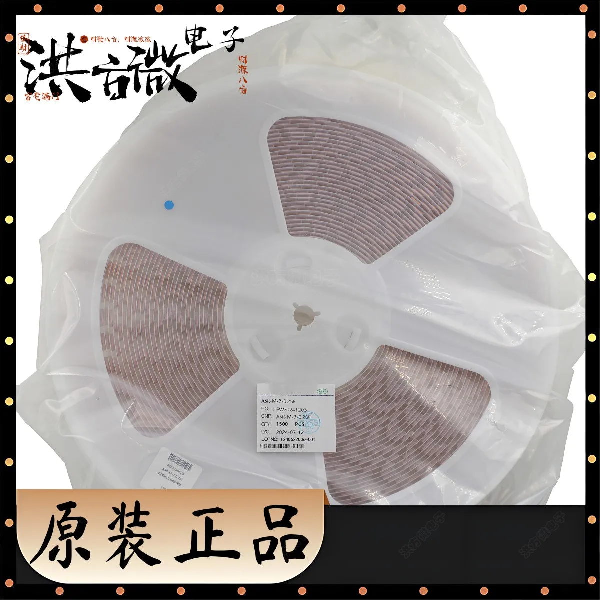 جديد الأصلي الحالي تحسس المقاوم/تحويلة 0.8 متر 0.75 متر 0.5 متر 0.25 متر 0.2 متر أوم أوم R أوم R0008 R0075 ± 1% 10 واط 15 واط SMD 5930 ASR-M-7 ASR