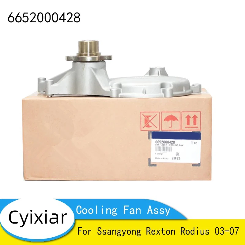 

Новый оригинальный охлаждающий вентилятор в сборе для Ssangyong Rexton Rodius 03-07 OEM 6652000428 66520-00428