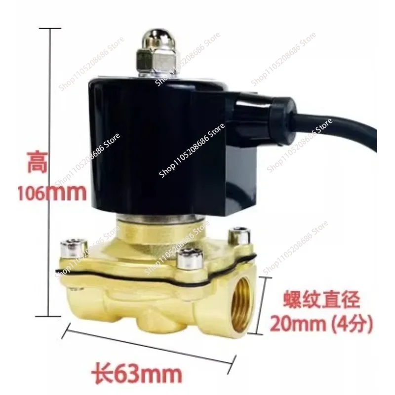 

Solenoid valve electric switch control pure copper threaded valve universal accessories