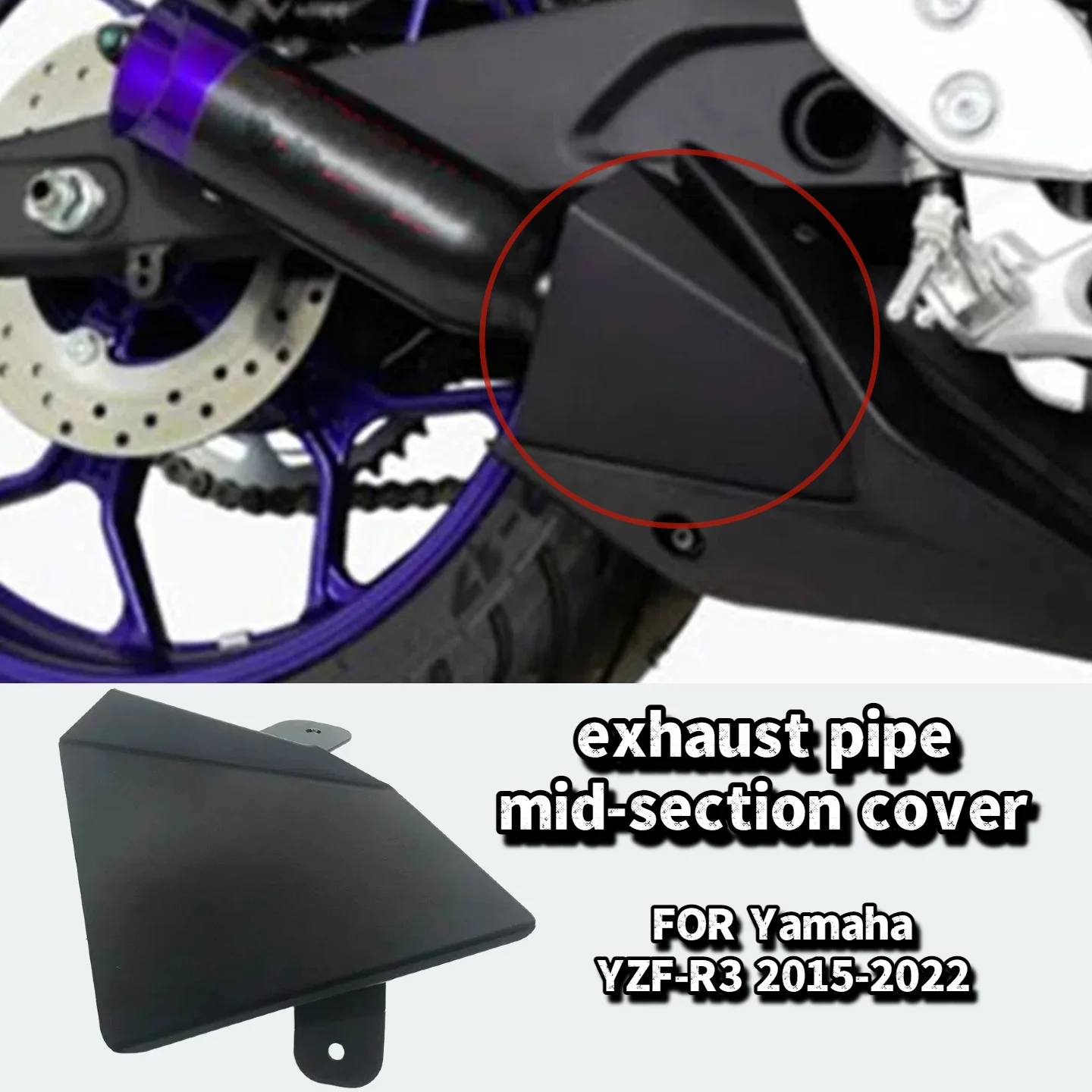 

Motorcycle accessories of exhaust pipe mid-section cover for Yamaha YZF R25 R3 MT-25 MT25 MT-03 MT03、protective decorative cov