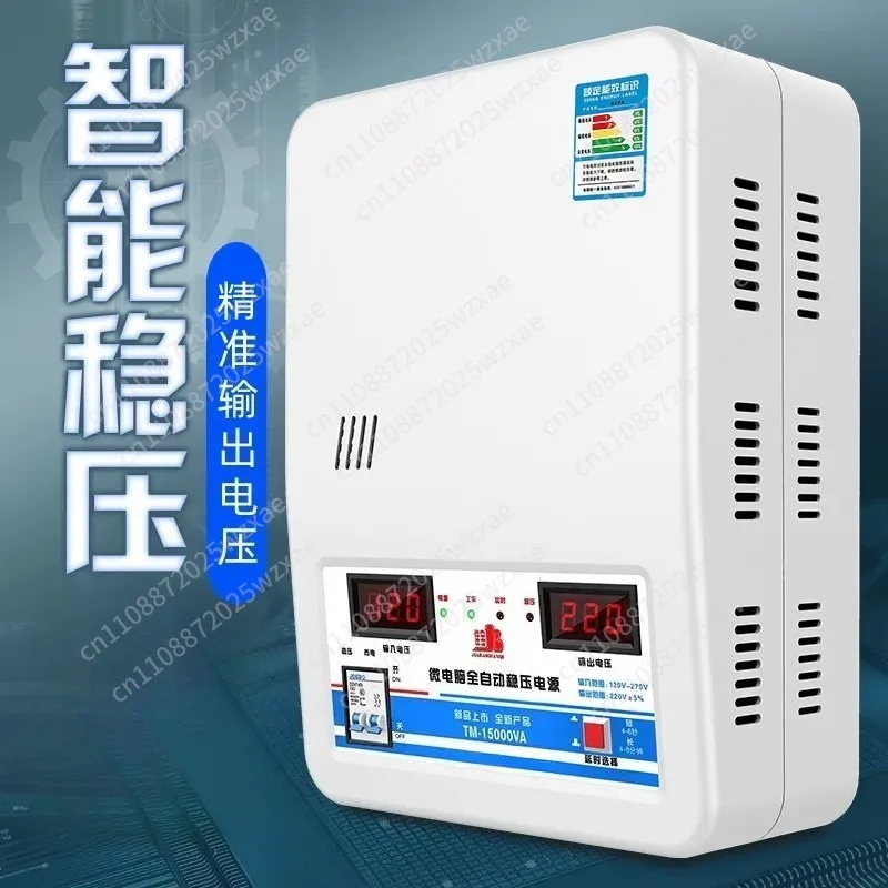1500W 15KW/20KW AC220V Automatic Voltage Stabilizer Air Conditioning Special Regulator Household Wall-mounted Computer Regulator