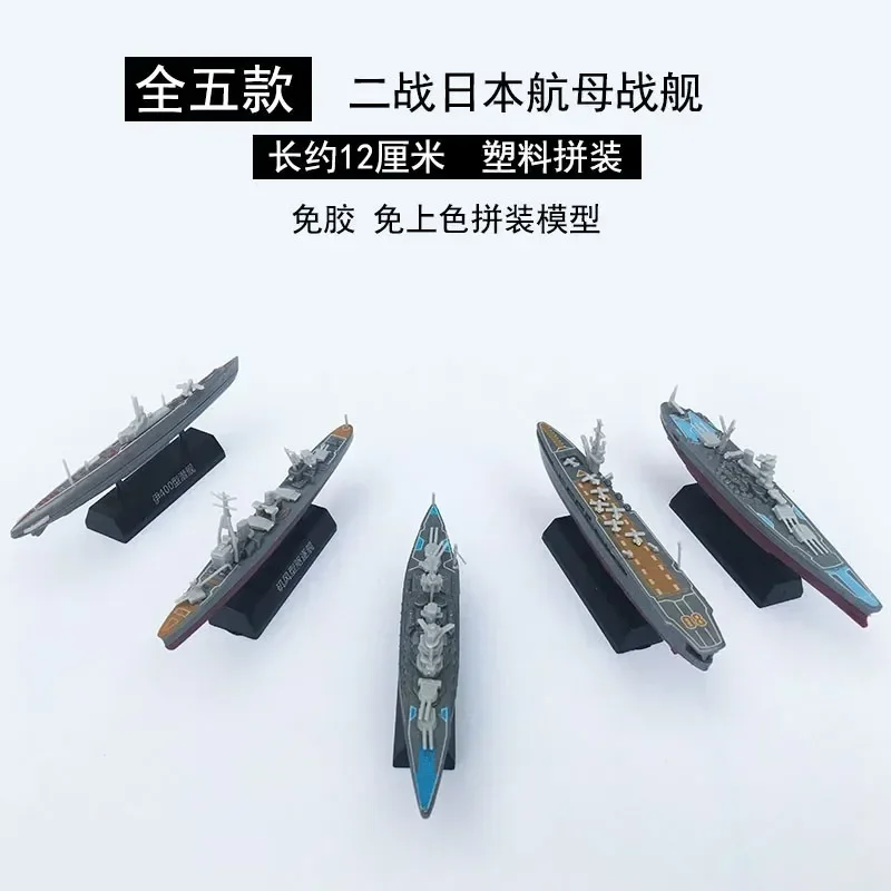 4D Assembled Ship Model Liaoning Battleship Modern Class Battleship Aircraft Carrier Model Military Warship Model Toy