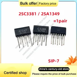 original  2SC3381 C3381 2SA1349 A1349 SIP-7 Audio pairing tube