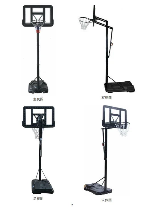 محمول قابل للتعديل 2.30 متر 3.05 متر كرة سلة متحركة هوب لوحة خلفية معدنية قابلة للإزالة للاستخدام الداخلي والخارجي معدات ملعب كرة السلة