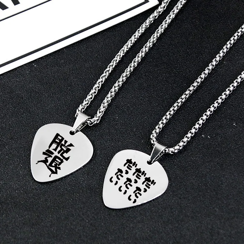 Rina Yuri Mirei Natsu Shuri Popular Peripheral Guitar Pick Necklace Handsome Autumn and Winter Sweater Versatile Necklace