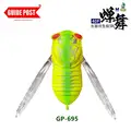 40mm-2.8g-GP-695