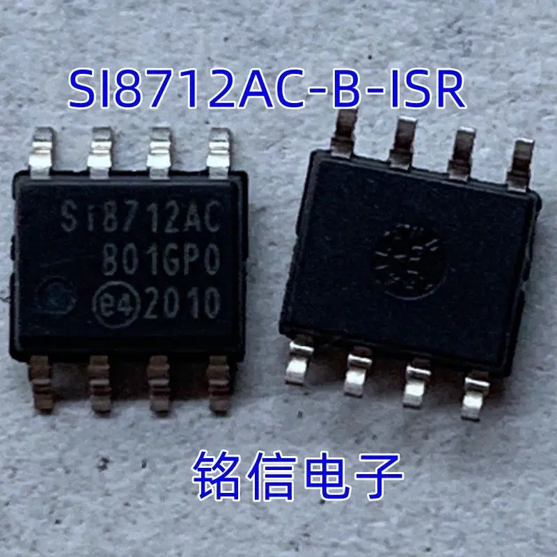 

2-5 шт./SI8712AC SI8712AC-B-ISR SOP8 SI8712