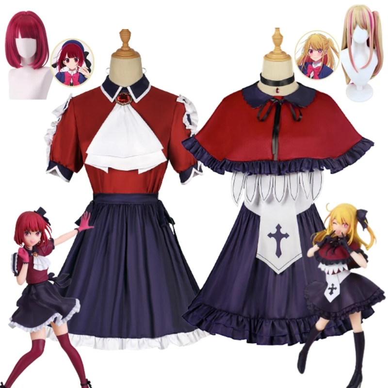 

Oshi No Ko Arima Kana/Hoshino Ruby Song and Dance Performance Dress Girl Red Uniform Halloween Anime Carnival Crossdressing Set