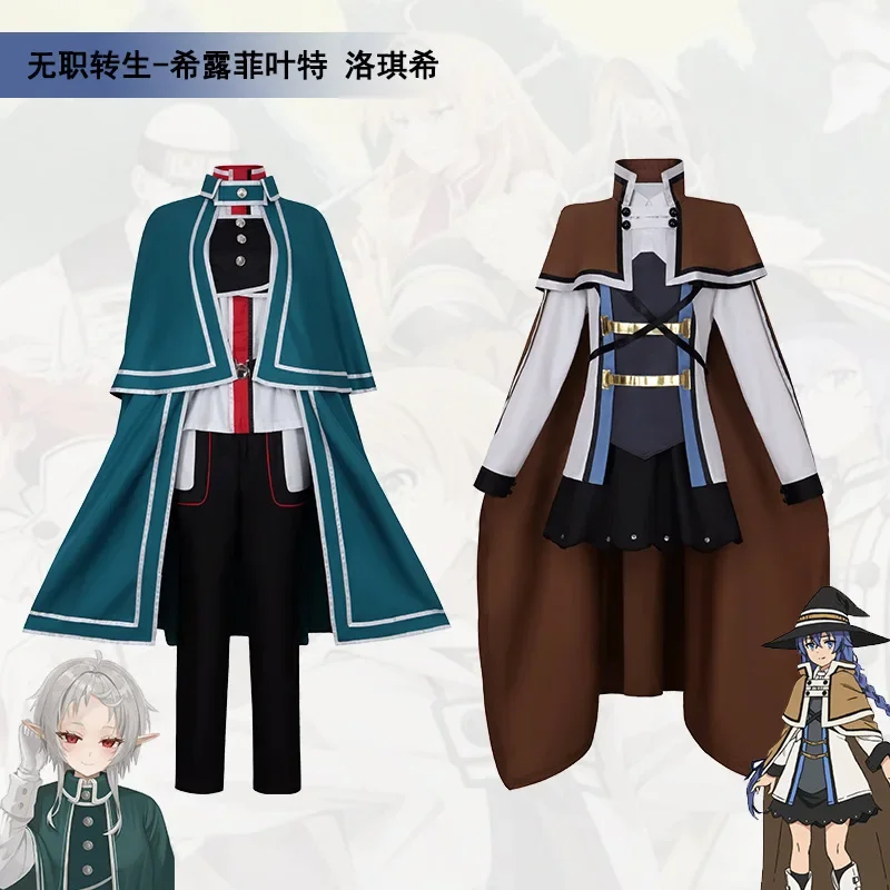 

Roxy Migurdia Rudyus Greyrat Aerith Cloak Outfits Long Braided Wigs Halloween Christmas Convention Role Play Costume for Adults