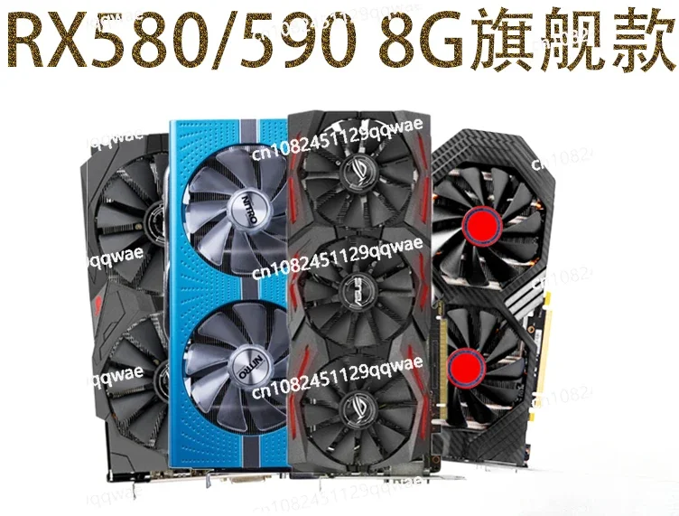 Sapphire Rx590 580 8g Computer Game Desktop Graphics Card Has 5500 5600xt, Etc