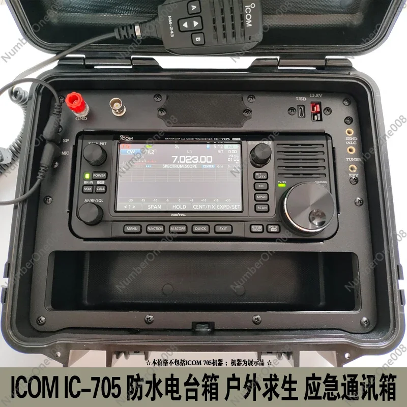 Radio Box Outdoor Survival Short Wave Disaster Emergency Communication Watertight Caisson Metal Panel