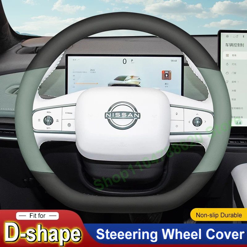 

Кожаный чехол на руль для Nissan N7 2021, нескользящий и без запаха, чехол на ручку автомобиля, четыре сезона