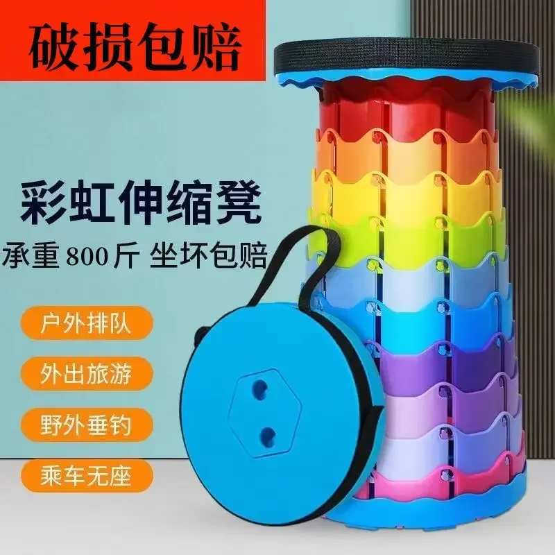 

[Source Factory]Outdoor Picnic Home Travel Queuing Plastic Telescopic Folding Lifting Shrinking Portable Fishing Stool Дизайнер