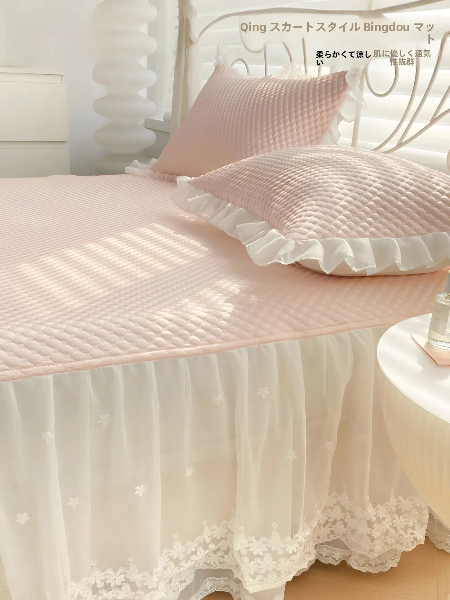 set-di-tre-pezzi-di-materassino-rinfrescante-estivo-in-seta-ghiaccio-stile-gonna-da-letto-per-ambienti-climatizzati-lavabile-singolo-per-dormitorio-studentesco-materassino-morbido