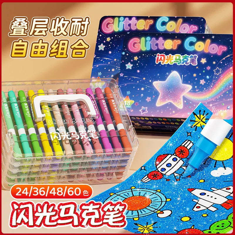 24-Color Metal Glitter Marker Acrylic Single Head Glitter Marker He Handbook Pen Amazon Cross-border Factory Highlighter