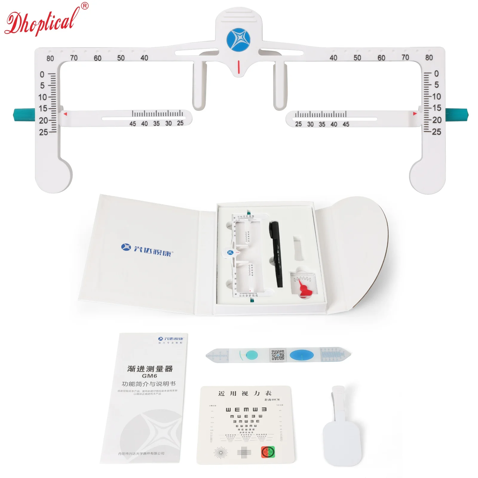 Progressive Lens Measurer Kit with Vision Card & Angle Ruler Pupil Height Far Near Point Optometry Tool