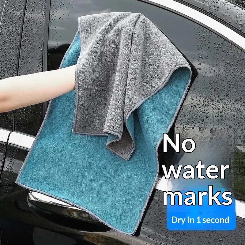 75X35cm Microfiber Car WashIing Towel Lint-Free Car Cleaning Towels Tools Ultra-Soft Drying Cloth Car Detailing Washing Supplies