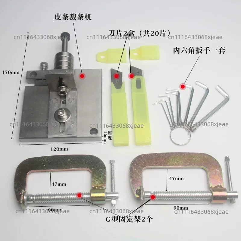 Handmade leather DIY cutting machine, leather strip, leather rope, belt cutter set