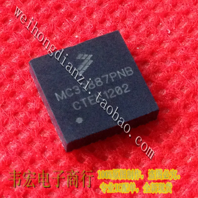 Delivery.MC33887PNB MC33887 QFN Grátis pode atirar!