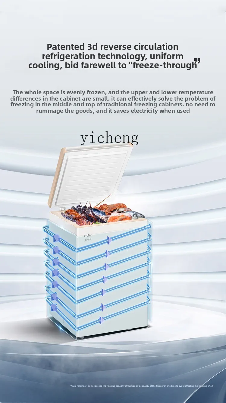 ZZホワイト家庭用冷凍庫 横型フル冷凍庫 冷凍グレード1 100L/200L/300L 霜取り不要 冷凍庫 業務用