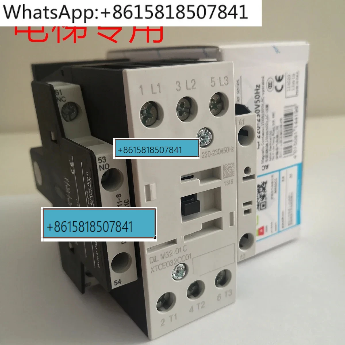 Giant KONE elevator contactor DILM32-01C DILM9-01C DILA-22C 220V