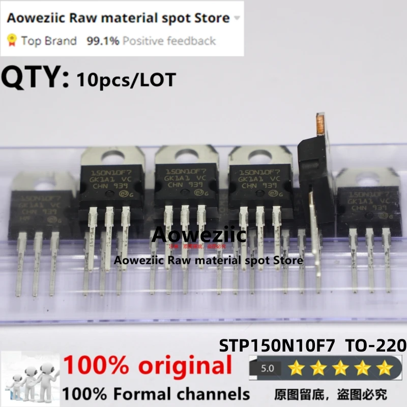 Aoweziic   2021+ 100% New Imported Original  STP150N10F7  150N10F7  TO-220  N-channel MOS FET  100V 110A