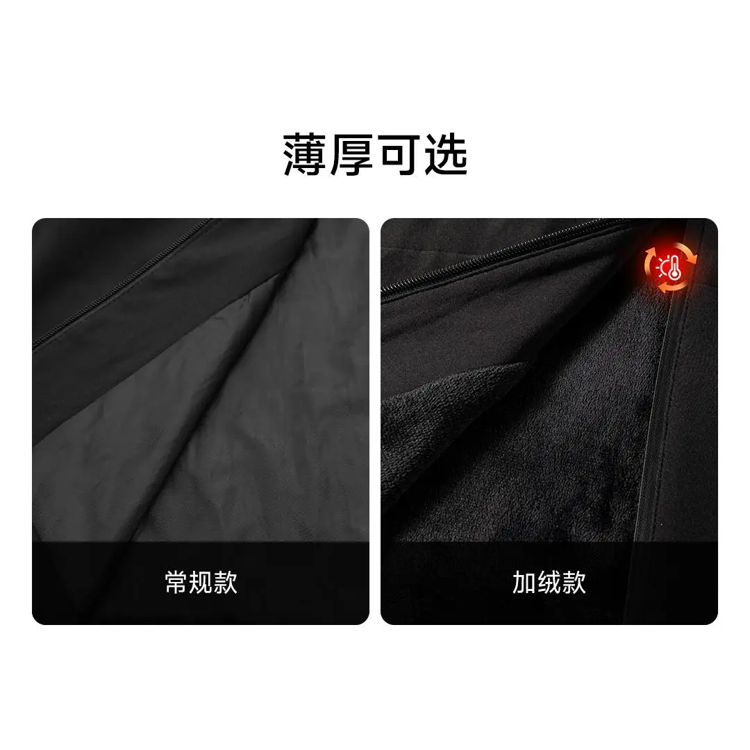 xiaomi mijia hooded waterproof casual all-in-one jacket Autumn and winter men's coat all-in-one zipper jacket