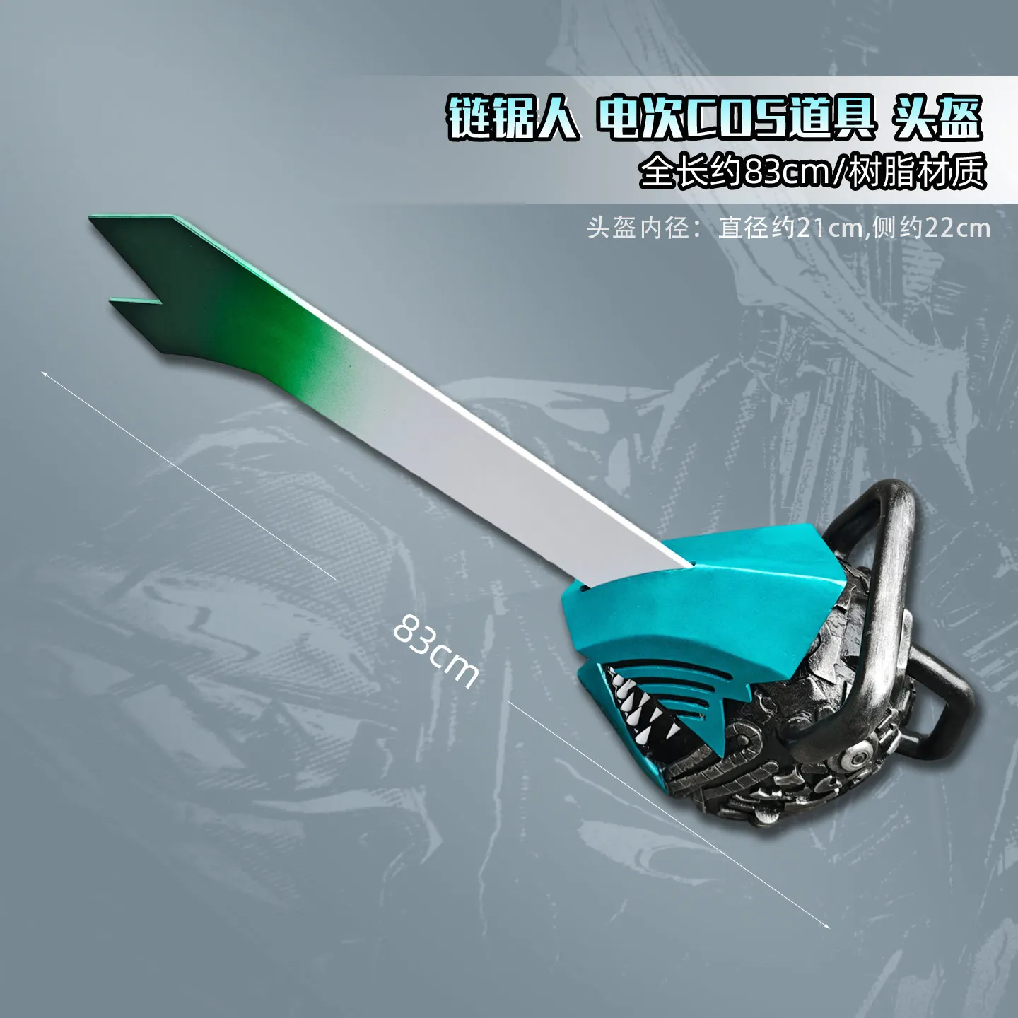 Chainsaw Man Denji Helmet Cosplay Props Resin Material Stage Performance Accessories for Halloween Comic Con Anime Party