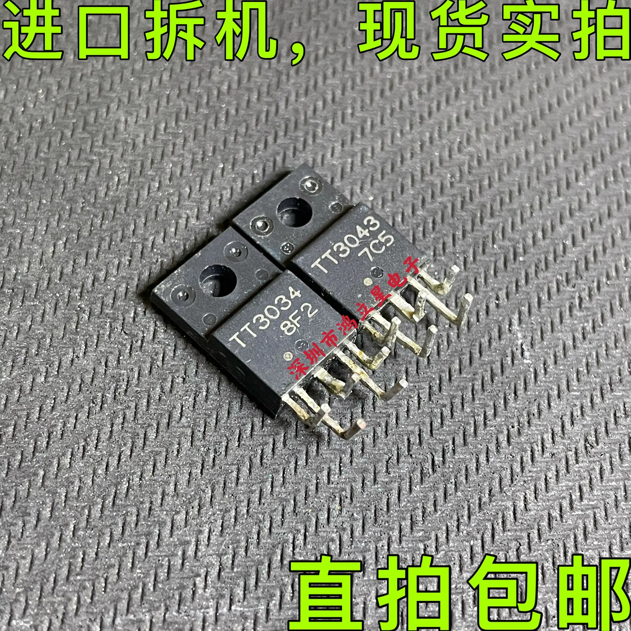 Envío Gratis TT3043 TT3034 FTD01N FTD02P R330 10 Uds