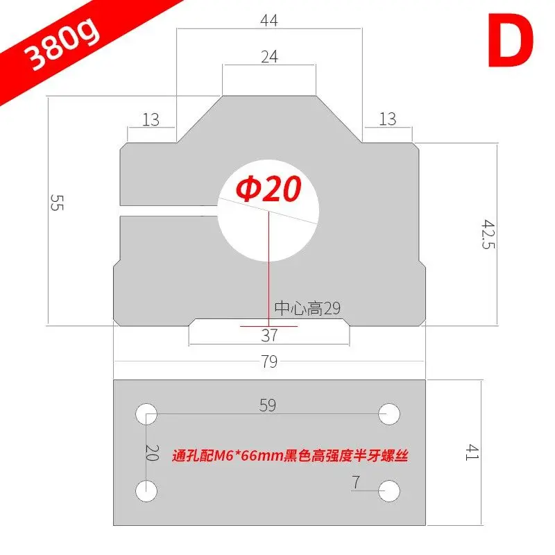 Variant: D20mm inner diameter