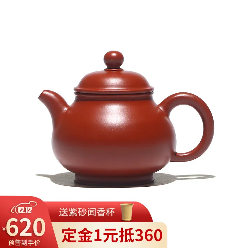 

Zanghutianxia Authentic Yixing Purple Clay Teapot Country Aid Zhu Qianbing Handmade Teapot Raw Ore Dahongpao Tea Tea Set Pan Tea