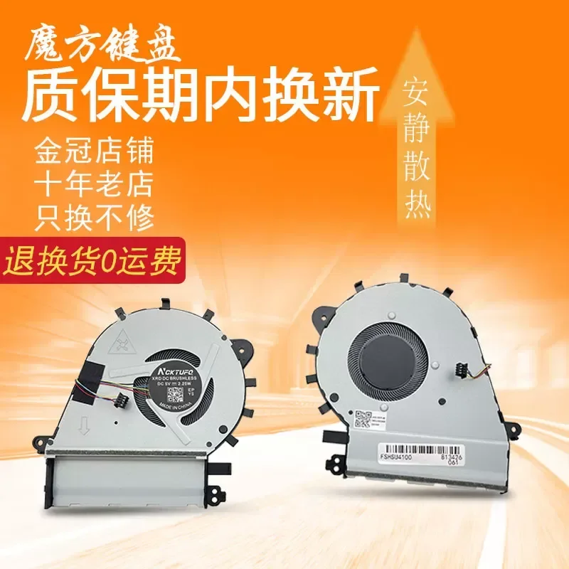 Fan EG50040S1-C960-S9A for ASUS UX430 UX430U UX430UA UX430UN U4100 UQ Lingyao series laptops