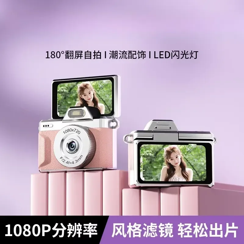 M37 Flip Screen Thumb Camera HD Digital Video Recorder Portable Pendant Selfie Cam for Students and Parties