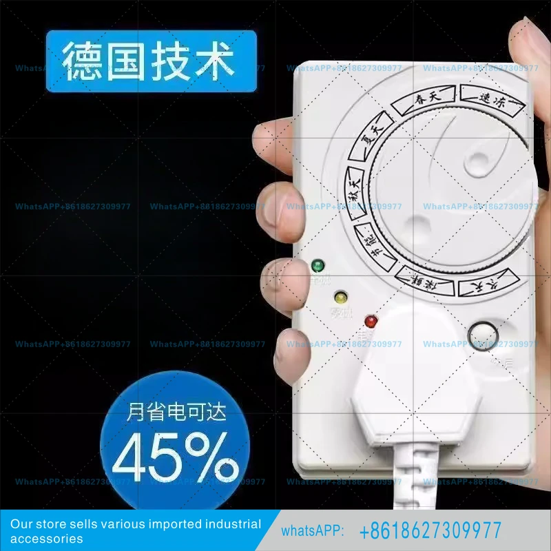 Germany imported thermostat, bosom friend timing energy saving protection temperature controller