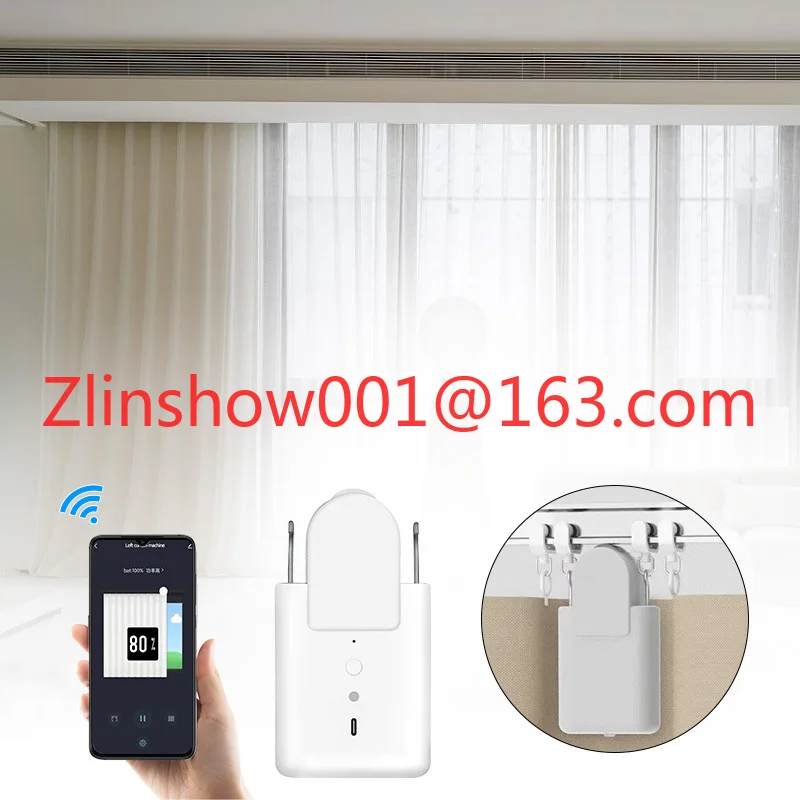 Automatic Curtain M…