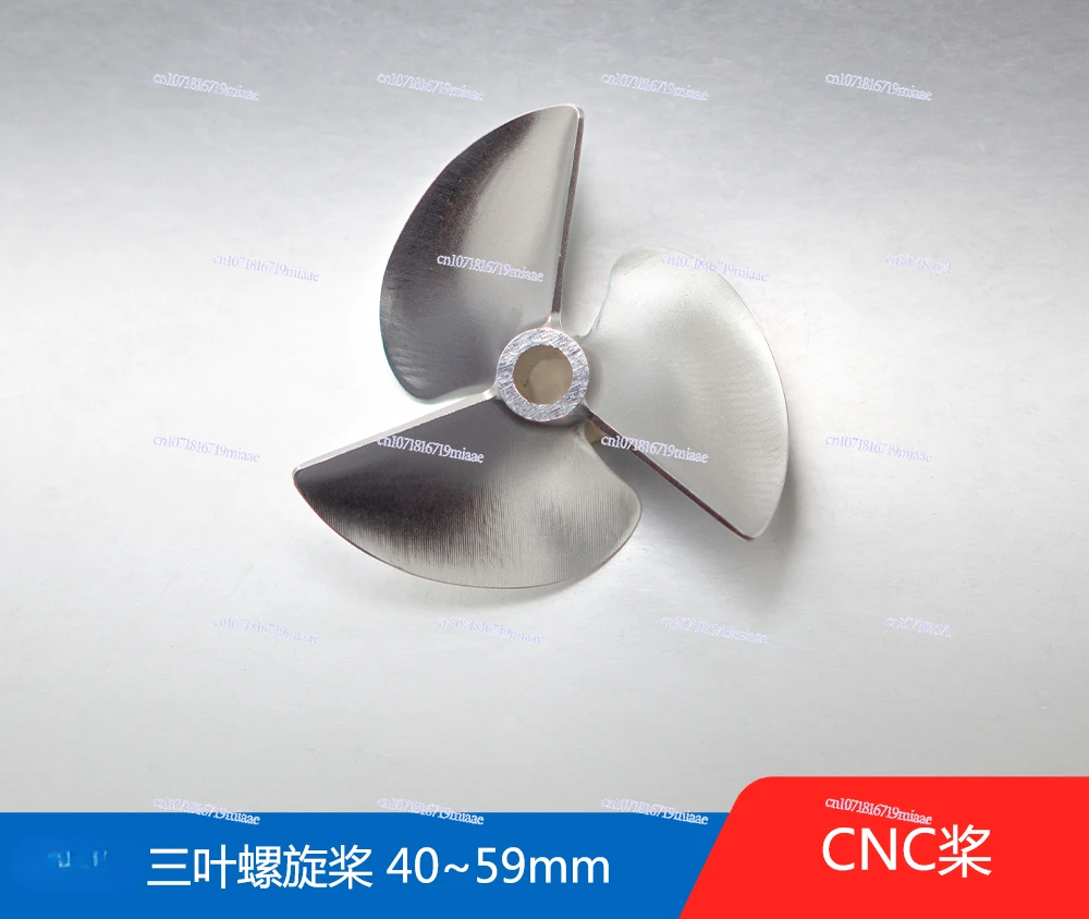 CNC aluminum alloy three-blade propeller 40-59mm pitch 1.4 positive and negative propeller model propeller spare parts